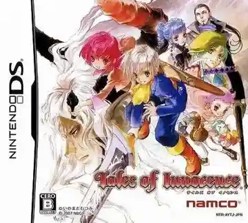 Tales of Innocence (Japan)-Nintendo DS